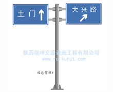 悬臂式标牌 双悬臂