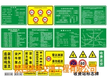 六公开高速公路示意图